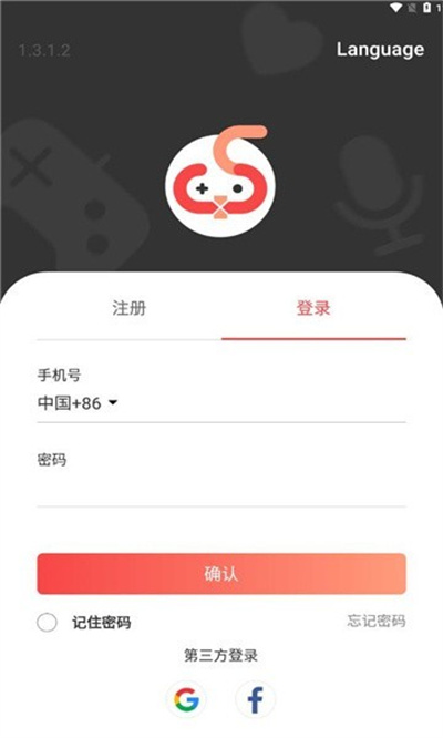 UgPhone的图册