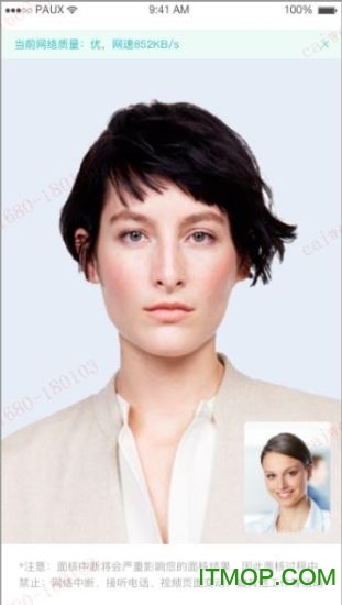 壹佳客最新版的图册