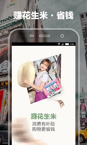 正点购软件的图册