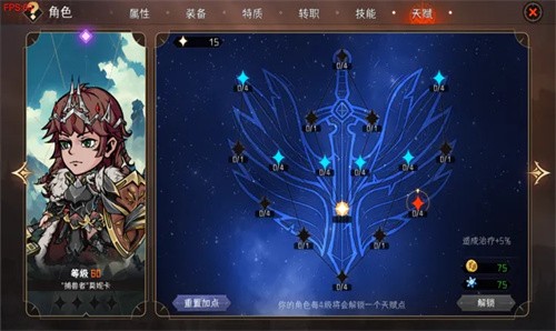 暂时还没想好名字的肉鸽战棋的图册