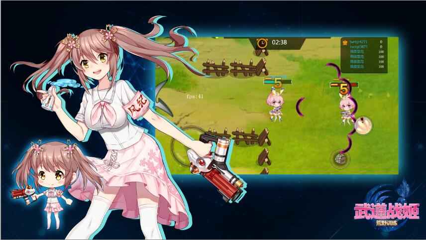 武道战姬：荒野训练的图册