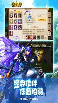 绝世唐门2021版的图册