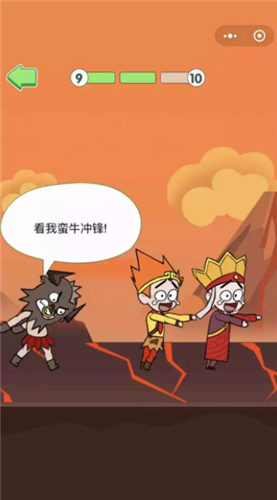 长老唐僧的图册