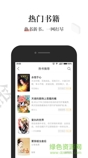 酱紫看书的图册