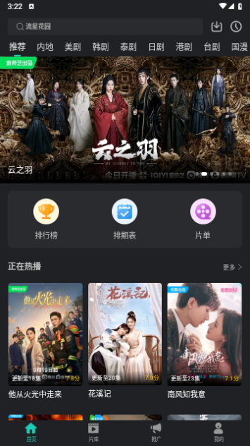 海鸥视频手机版的图册