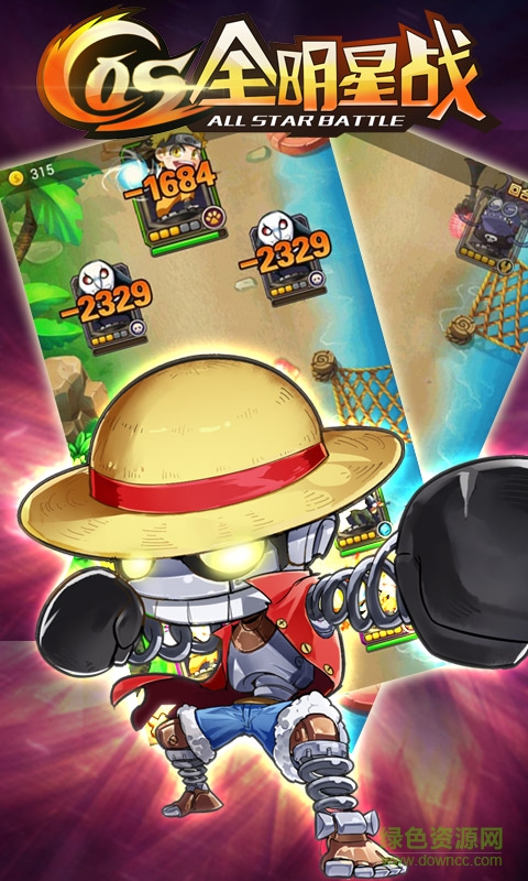 cos全明星战gm版公益服的图册