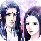 橙光游戏沧海遗珠安卓版