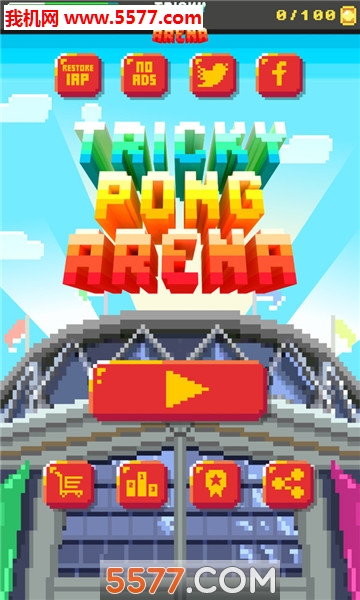 棘手的乒乓球安卓版的图册