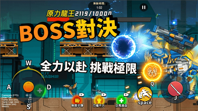 机甲世界大战免广告的图册