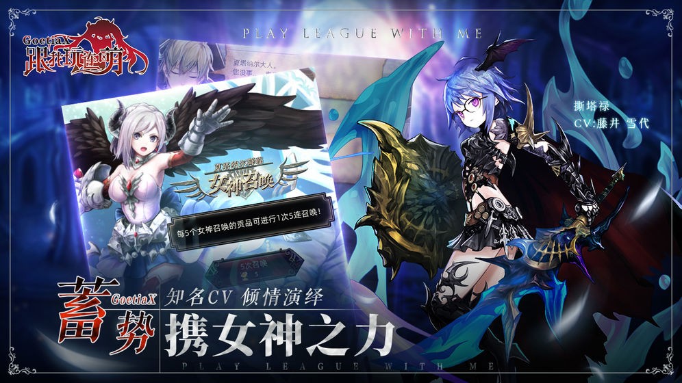 跟我玩连萌台服的图册