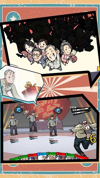 功夫大师特牛游戏的图册