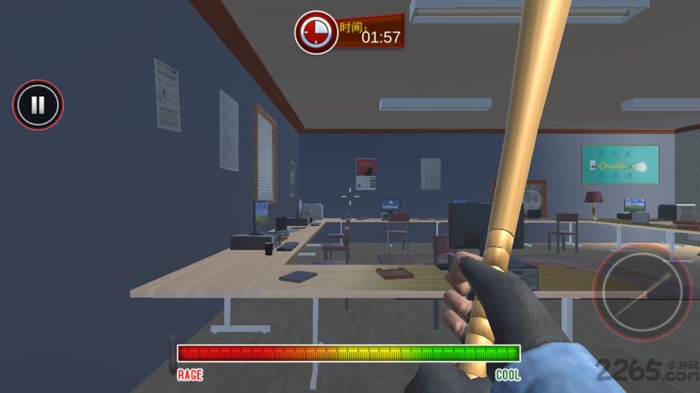 建筑破坏者最新版的图册