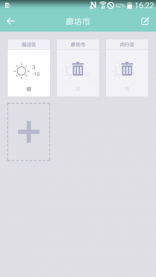 卡片天气的图册