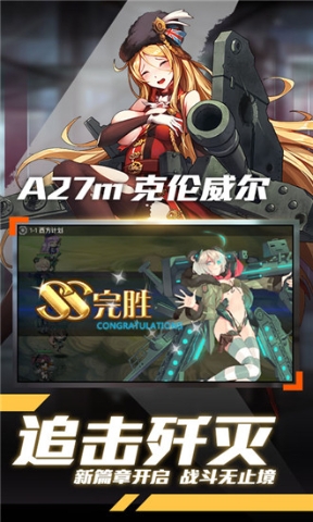 方舟未来的图册