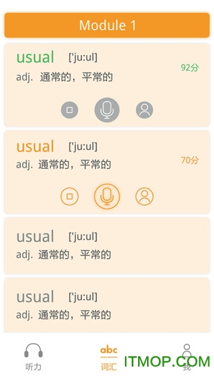 独秀学堂免费版的图册