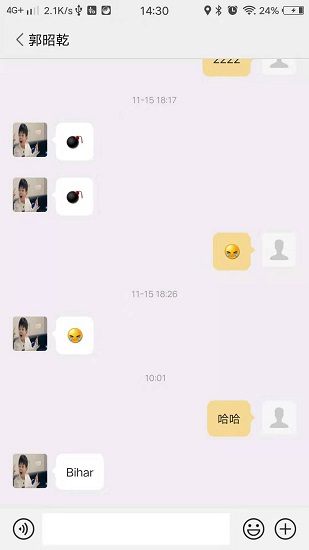 掌上融媒的图册