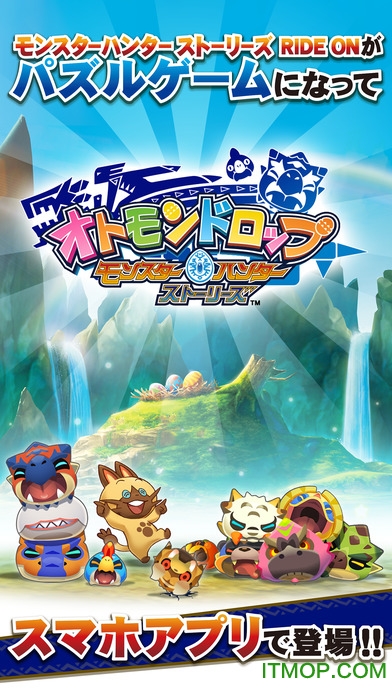 伴兽宝珠怪物猎人物语的图册