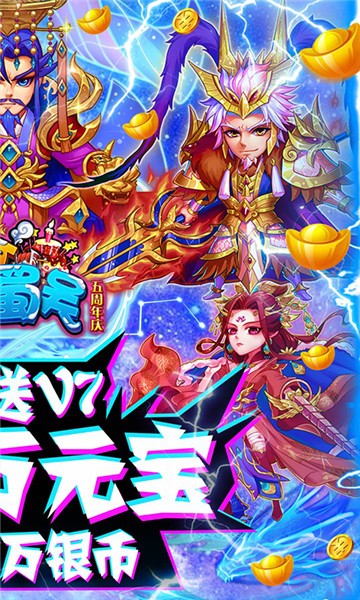 暴打魏蜀吴的图册