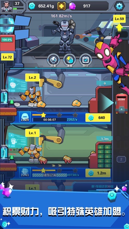 史塔克大厦的图册