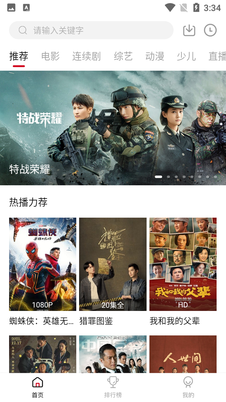 新大师兄影视的图册