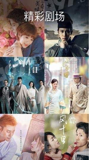 三叶草影视的图册