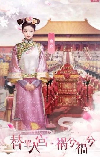 绝世江山的图册