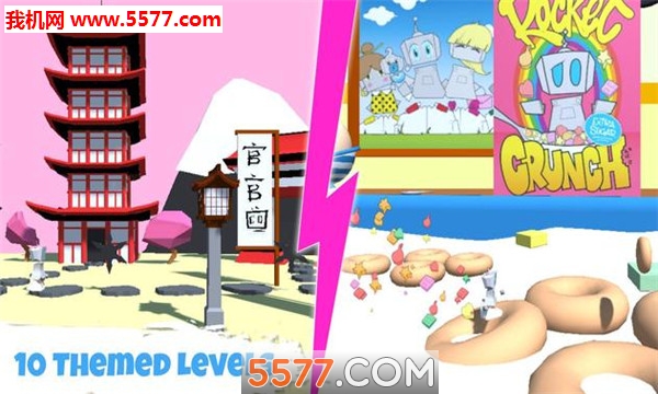 VivaLaRocket安卓版的图册