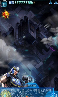 飓风之怒2的图册