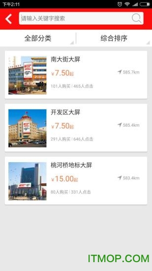 优屏手机版(购物)的图册