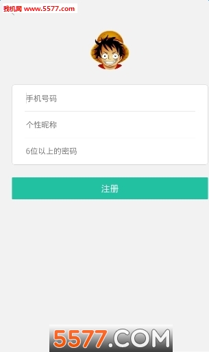 掌玩小子社区手机版的图册