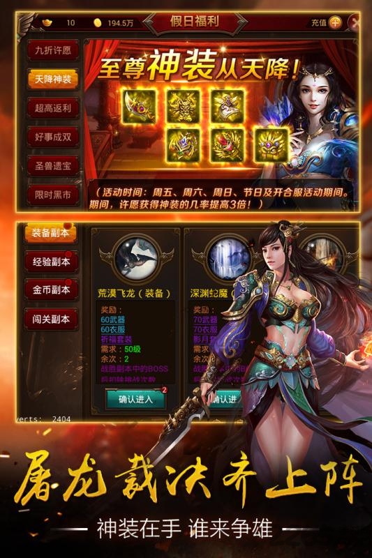 惊天战神百度版的图册