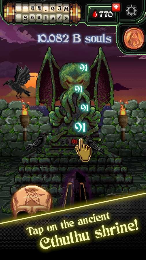 疯狂之主的图册