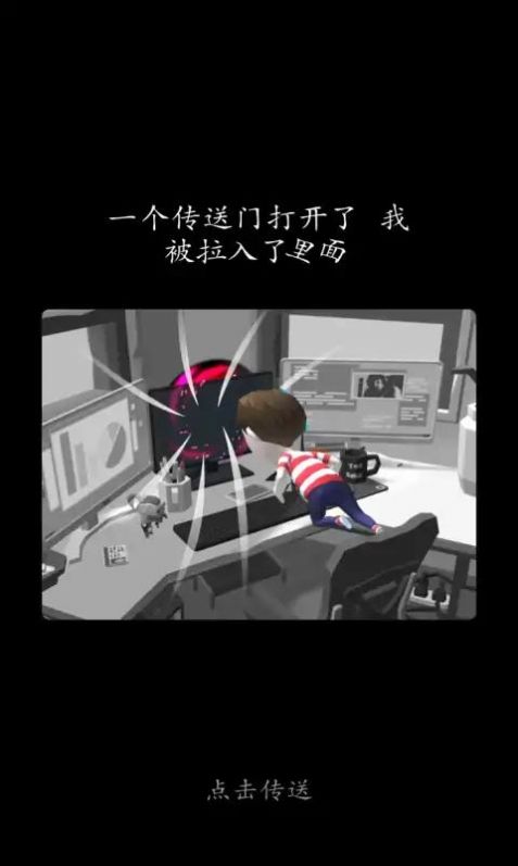 黑白幻想世界岛的图册