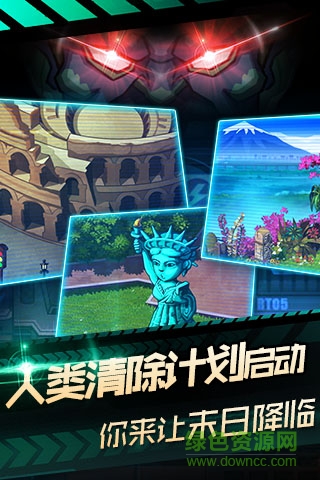 生化病毒危机内购修改版的图册