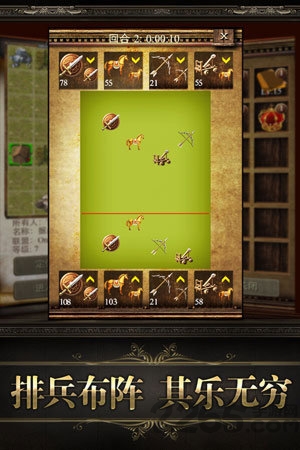 欢乐王国无限金币修改版的图册