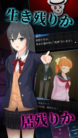 死神侦探少女扑家汉化版的图册