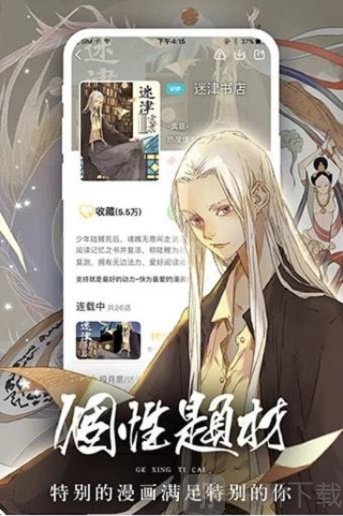 boylove香香漫画的图册