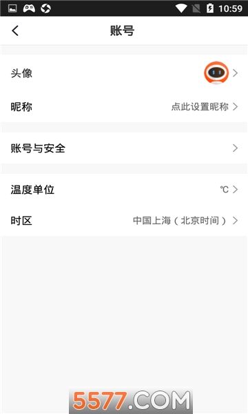 水爱智能家居软件的图册