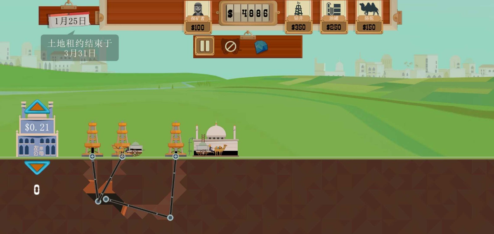 石油骚动手机版的图册