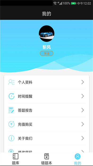 法考宝典最新版的图册