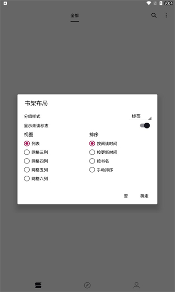 泼辣漫画最新版的图册