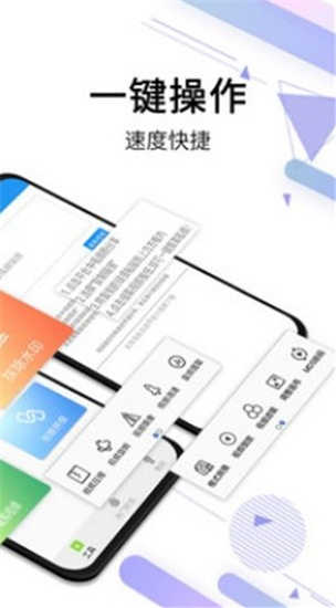 橙子去水印官网版的图册