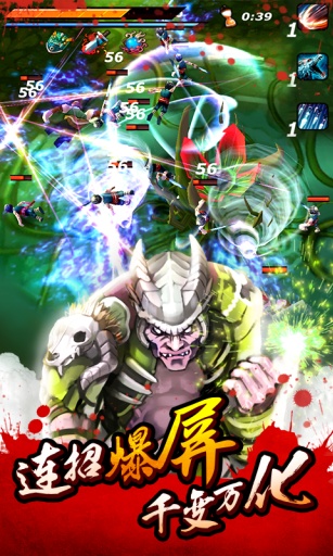 亡灵杀手：夏侯惇破解版的图册