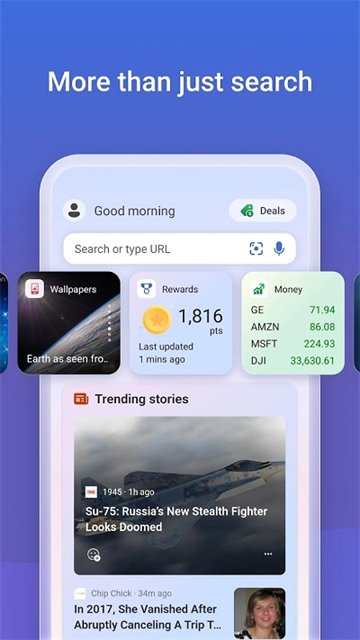微软bing搜索引擎手机版的图册