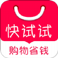 快试试安卓版