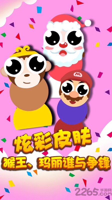 贪吃蛇全民大作战内购破解版的图册