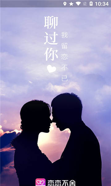 恋恋不舍的图册