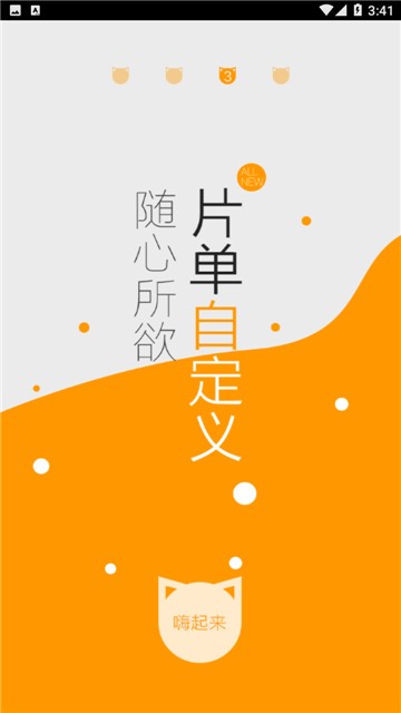 猫团动漫的图册