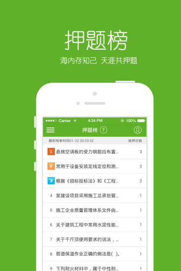 60分万岁的图册