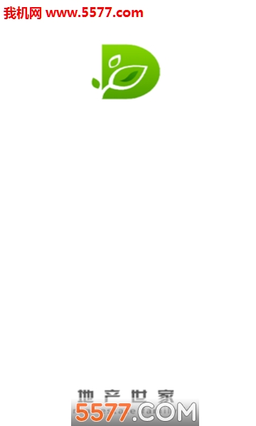 地产世家官方版的图册